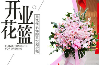 贵州黔东南州凯里市城西街道高溪社区花篮配送